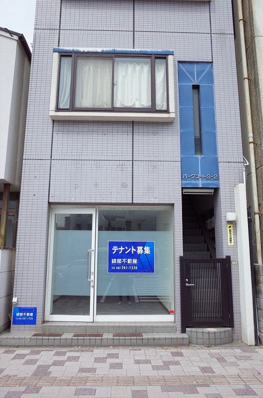 広島市美容院改修工事